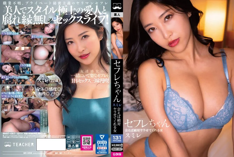 MD-0061偷情人妻少妇出差红杏出墙淫荡本性表露无遗给老公戴绿帽1080P高清版